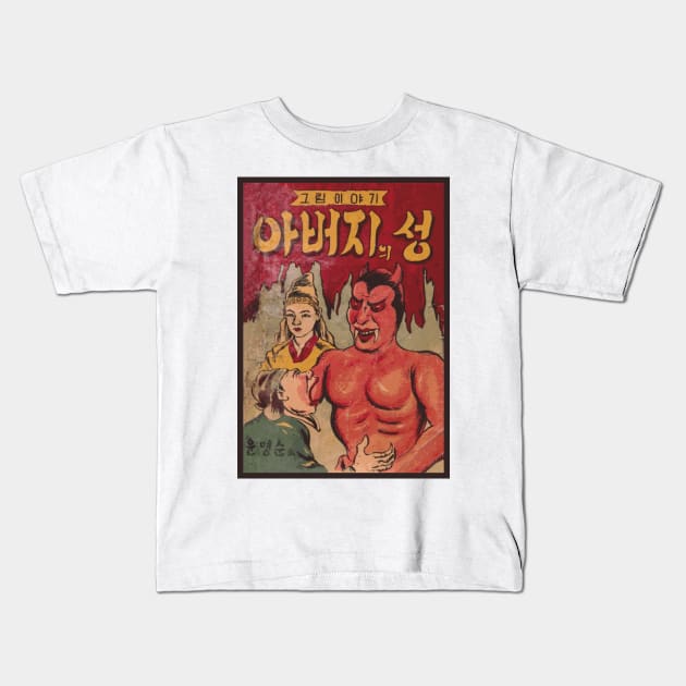 Vintage Korean Devil Manga Cover Kids T-Shirt by retroworldkorea